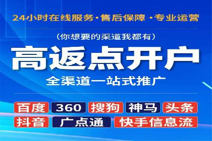 竞价广告的成功秘诀：网络推广在多个行业的实践案例