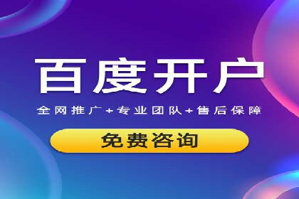 音乐会SEM推广：如何利用广告吸引更多观众